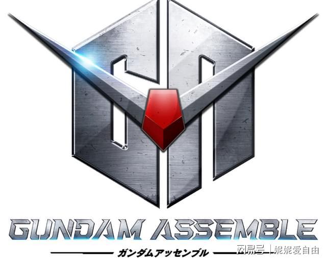 不朽情缘游戏网站《高达ASSEMBLE》亮相BANDAI卡牌游戏节(图1)